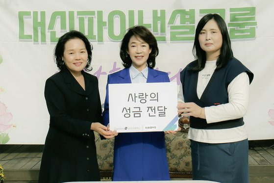 이어룡 대신파이낸셜그룹 회장(가운데)이 나주시 이화영아원에서 사랑의 성금 전달식을 갖고 있다. 사진 대신증권