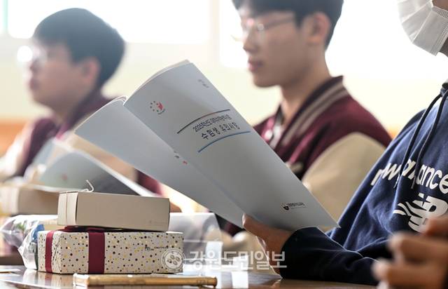 2025학년도 대학수학능력시험 예비소집일인 13일 춘천 강원고등학교에서 선생님으로부터 고3 수험생들이 수험생 유의사항을 듣고 있다. 김정호