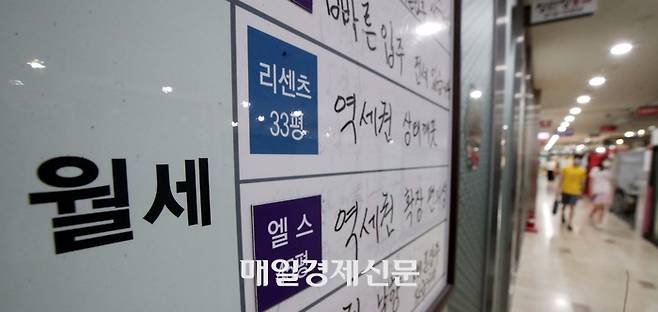 서울의 한 부동산 공인중개사무소 외벽에 월세 안내판이 붙어있다. [김호영 기자]