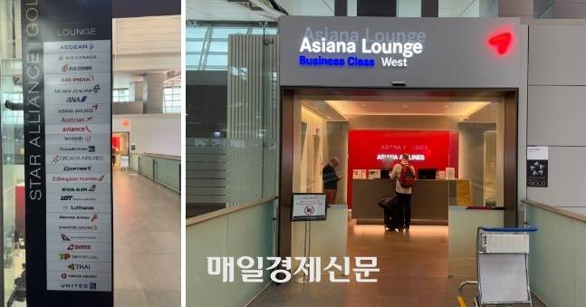 스위스항공 비즈니스 승객은 아시아나 라운지도 이용 가능하다. / 사진=홍지연 여행+ 기자