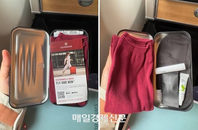 스위스항공 어메니티는 빅토리아녹스 제품이다. / 사진=홍지연 여행+ 기자