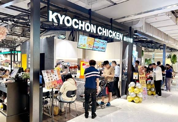 교촌치킨 타오위안점. [사진 = 교촌에프앤비 제공]