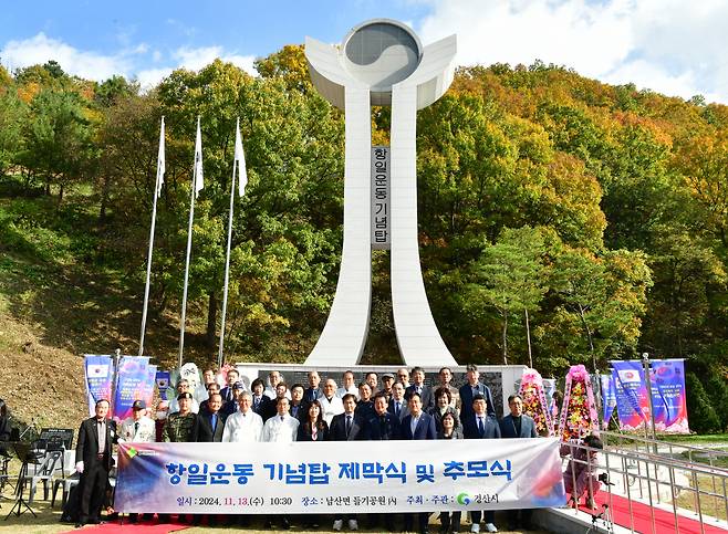 [경산시 제공]