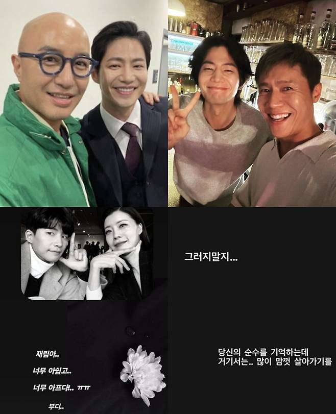 사진=각 소셜미디어