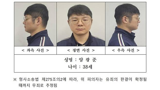 사진=강원경찰청 제공