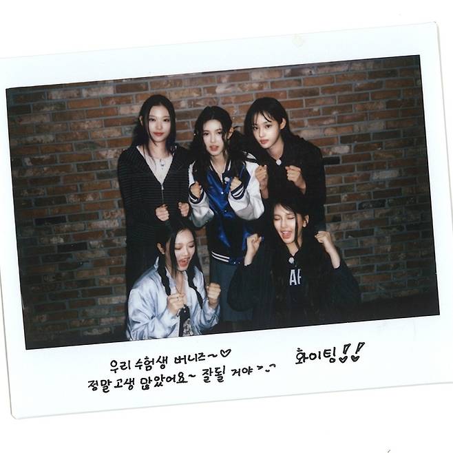 그룹 뉴진스가 2025학년도 대학수학능력 시험을 치르는  수험생들을 응원했다. SNS캡처