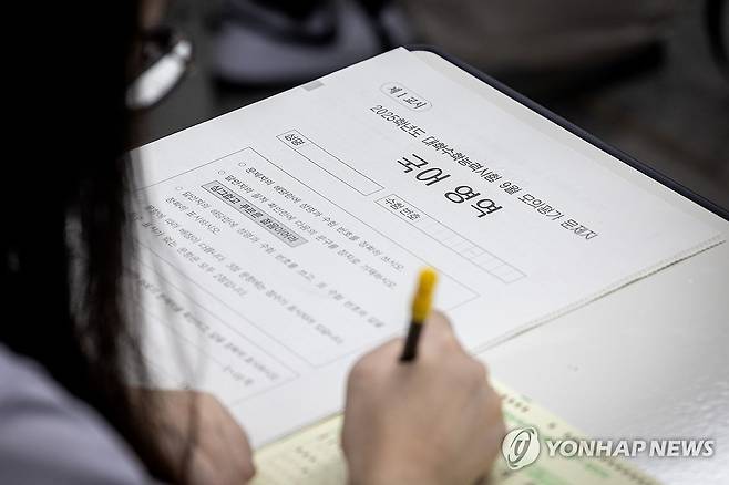 마킹하는 수험생 (서울=연합뉴스) 2025학년도 대학수학능력시험 9월 모의평가 시행일인 4일 오전 서울 양천구 신목고등학교 학생이 카드를 마킹하고 있다. 2024.9.4 [사진공동취재단] photo@yna.co.kr