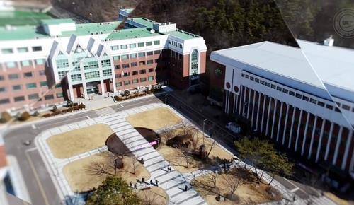 김포대 전경 [김포대학교 누리집 갈무리. 재판매 및 DB 금지]