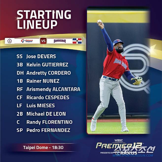 WBSC공식 SNS 캡쳐