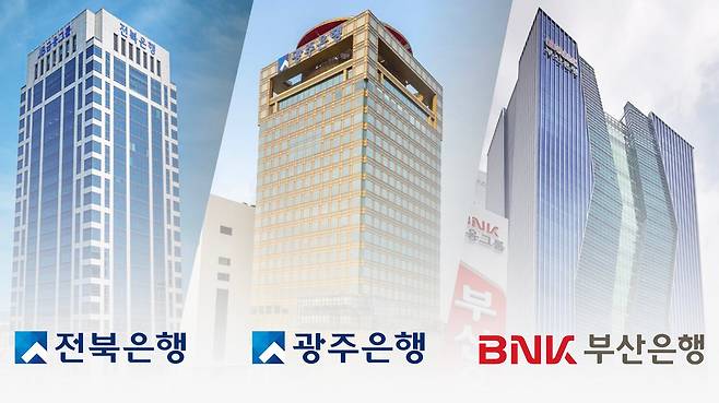 전북은행, 광주은행, BNK부산은행 본사 전경. /각 사 제공