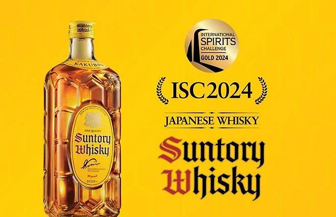 사진 제공: 산토리 글로벌 스피리츠