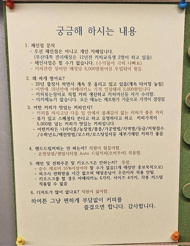 20년째물장사중인사장님1.jpeg 20년째 물장사 중인 사장님.jpg