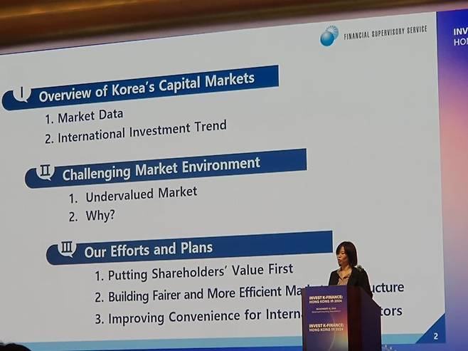 임잔디 금감원 자본시장감독국 팀장이 지난 13일 홍콩 그랜드하얏트 호텔에서 열린 ‘INVEST K-FINANCE: 홍콩 IR 2024’에서 발표하고 있다. 김태일 기자.