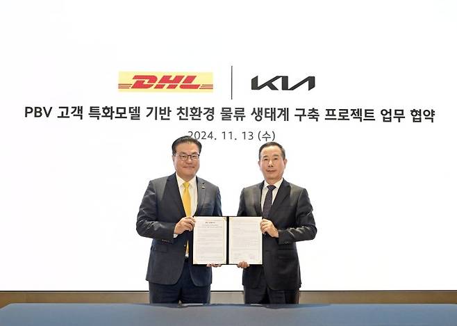 기아 국내사업본부장 정원정 부사장(오른쪽)과 한지헌 DHL 코리아 대표가 지난 13일 서울 기아360에서 친환경 물류 운송 혁신 프로젝트 추진을 위한 업무협약(MOU)을 체결한 후 기념 촬영하고 있다. 기아 제공