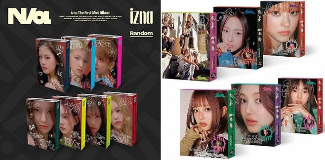 이즈나 수정 전 ‘N/a’ 앨범, 뉴진스 ‘OMG’&nbsp;앨범 (사진=각사 제공)