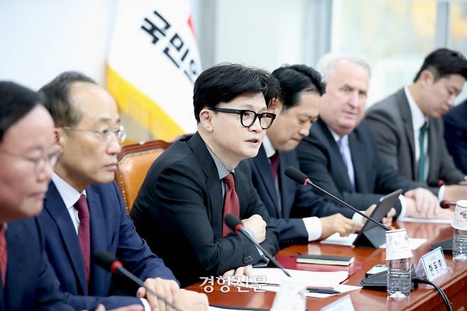 한동훈 국민의힘 대표가 14일 국회에서 열린 최고위원회의에서 발언하고 있다. 박민규 선임기자