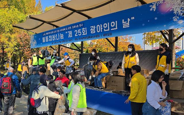 서울 광야교회 성도들이 지난 10일 ‘제25회 광야인의 날 전도축제’가 열린 서울 영등포구 영등포공원에서 노숙인과 쪽방촌 노인들에게 겨울점퍼를 나눠주고 있다. 광야교회 제공