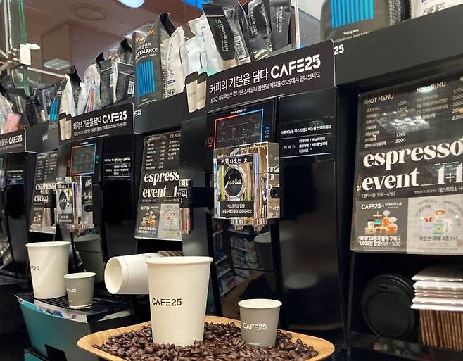 GS25의 ‘카페25’. [사진 = GS리테일 제공]
