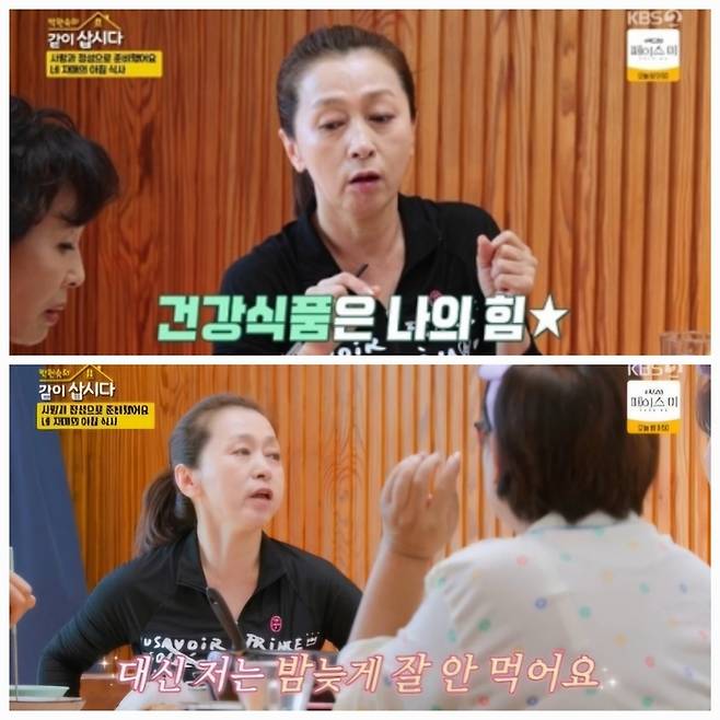 문희경은 탄수화물을 사랑한다는 고백으로 모두를 놀라게 했다.사진=KBS2 ‘같이삽시다’ 캡처