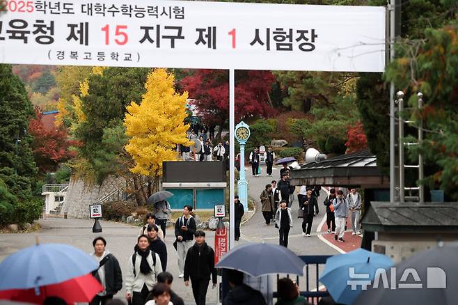 [서울=뉴시스] 김명년 기자 = 14일 오후 서울 종로구 경복고등학교에서 대학수학능력시험을 마친 수험생들이 고사장에서 나오고 있다. 2024.11.14. kmn@newsis.com