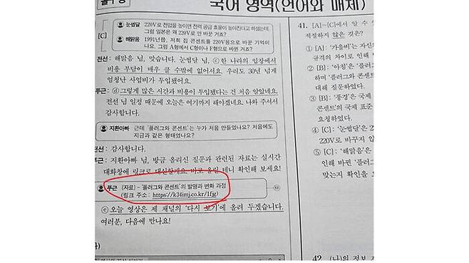 2025학년도 대학수학능력시험 국어 영역.