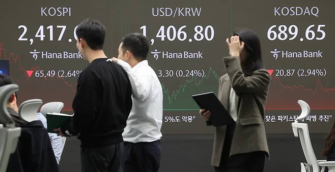 코스피가 나흘째 급락세를 지속한 13일 서울 중구 하나은행 본점 딜링룸에서 직원들이 업무를 보고 있다. 이날 코스피는 전장보다 65.49포인트(2.64%) 내린 2,417.08에 장을 마쳤다. 연합뉴스