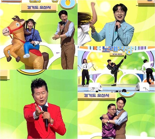 사진제공: 전국노래자랑