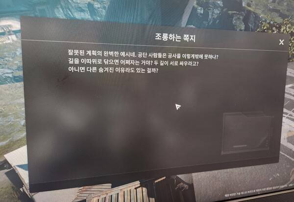 - 세부적인 이야기를 읽을 수 있는 아카이브&nbsp;