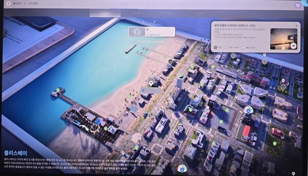 - 좋은 집이 비싼 것은 조이 세계나 현실이나 동일하다