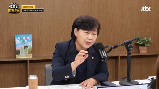 더불어민주당 서영교 의원