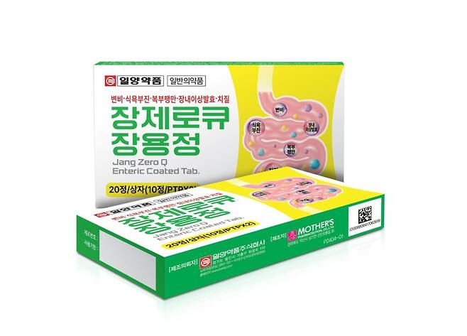 [사진=일양약품]