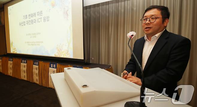 임태호 대통령 소속 농어업·농어촌특별위원회 미래수산특별위원장이 15일 제주시 제주아스타호텔에서 열린 제7회 제주플러스전문가포럼에서 '기후변화에 따른 수산업의 대전환과 ICT융합'을 주제로 기조발제하고 있다. 2024.11.15/뉴스1 ⓒ News1 오현지 기자