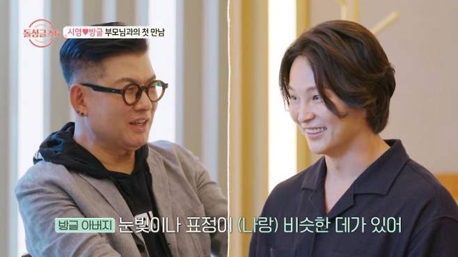 ‘돌싱글즈6’ (사진: MBN)