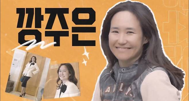 (출처: 유튜브 채널 ‘깡주은’)