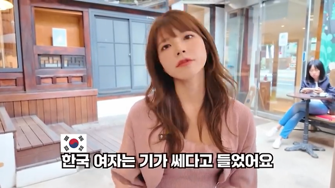 FA2C8CA9-6AA1-4D95-B284-440CB9F227E0.png 우에하라 아이가 생각하는 한국여자 이미지