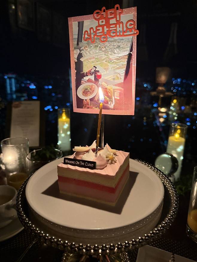 KakaoTalk_20241115_102557188.jpg 63빌딩 워킹온더클라우드 후기