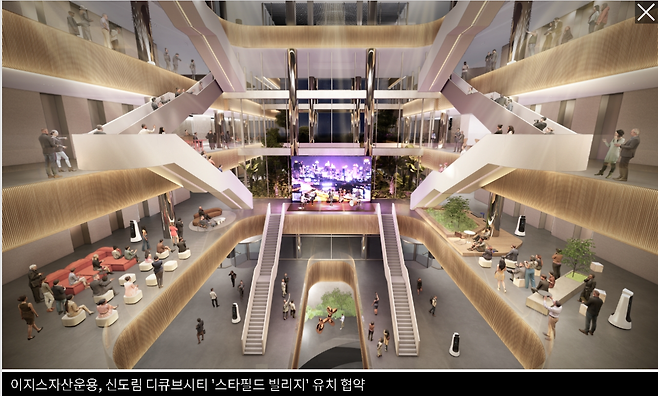 신도림역 디큐브시티 스타필드로 바뀐다