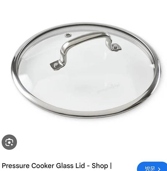 오늘도 한 걸음 더: (냄비) 뚜껑 영어로?