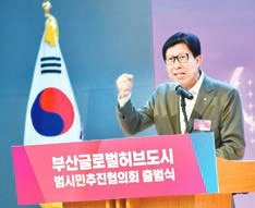 박형준 부산시장의 발언 모습. [사진 부산시]