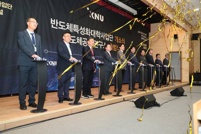 ▲ [강원대 ‘반도체 특성화 대학’·‘반도체공동연구소’ 출범] 강원대 ‘반도체 특성화대학’ 개소식 및 ‘반도체공동연구소’ 발대식이 15일 강원대학교 글로벌경영관 AMP컨퍼런스홀에서 열렸다. 강원도 제공