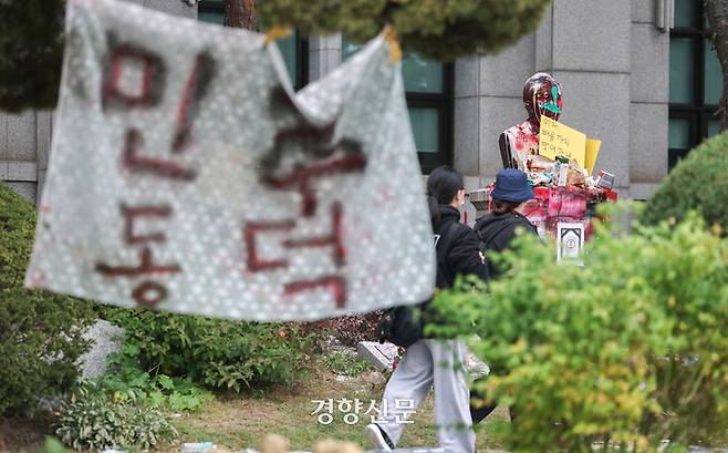 서울 성북구 동덕여자대학교 본관 앞에 설치된 학교 설립자 고 조용각 전 이사장의 흉상이 지난 14일 학교 측의 남녀공학 전환 추진에 반발하며 학생들이 던진 밀가루와 계란 등으로 범벅이 되어 있다. 성동훈 기자