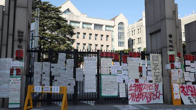 15일 서울 성북구 동덕여자대학교 정문에 남녀공학 전환 논의를 반대하는 학생들의 대자보가 걸린 모습. /사진=뉴스1