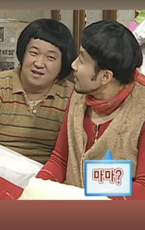 정형돈, 노홍철./지드래곤 소셜미디어