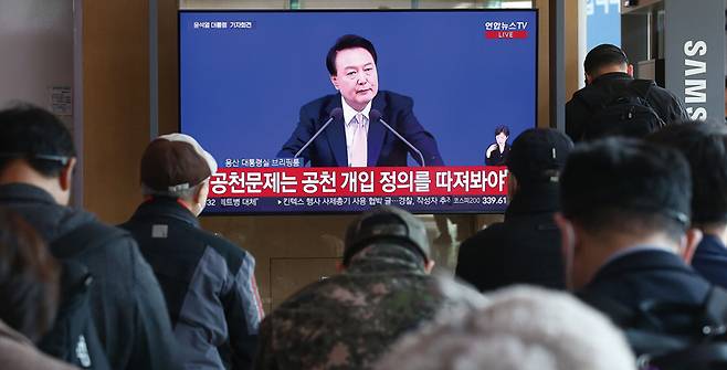 11월7일 서울역 대합실에서 윤석열 대통령의 대국민담화 및 기자회견 장면을 시민들이 지켜보고 있다. ⓒ시사저널 임준선