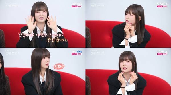 나솔사계 윤보미 / 사진=SBS Plus ENA