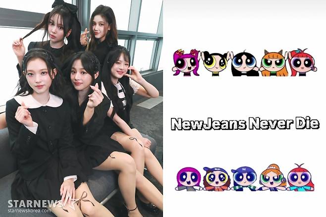 뉴진스 / 사진=이동훈 기자, 민희진 인스타그램