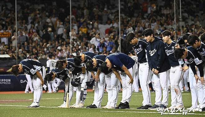 15일 오후 대만 타이베이돔에서 열린 '2024 WBSC(세계야구소프트볼연맹) 프리미어12' B조 조별리그 3차전 대한민국과 일본의 경기, 대한민국이 3:6의 스코어로 패배했다.  경기 종료 후 한국 선수단이 관중석을 향해 인사하고 있다. 타이베이(대만), 박지영 기자