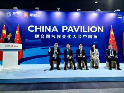 COP29: Sinopec Hosts Multilateral Event with Focus on Hydrogen Energy, Accentuates Advancing International Technological Exchanges and Cooperation. (PRNewsfoto/SINOPEC)