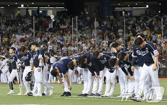 15일(현지시간) 오후 대만 타이베이시 타이베이돔에서 열린 2024 WBSC 프리미어12 B조 예선 대한민국과 일본의 경기에서 3대 6으로 패한 대표팀 선수들이 그라운드에 서서 팬들에게 인사하고 있다. 2024.11.15/뉴스1 ⓒ News1 장수영 기자