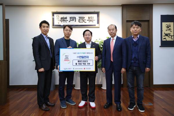 주광덕(가운데) 남양주시장 (주)언일전자 헤어드라이기 전달식 기념촬영 모습(사진제공=남양주시청)